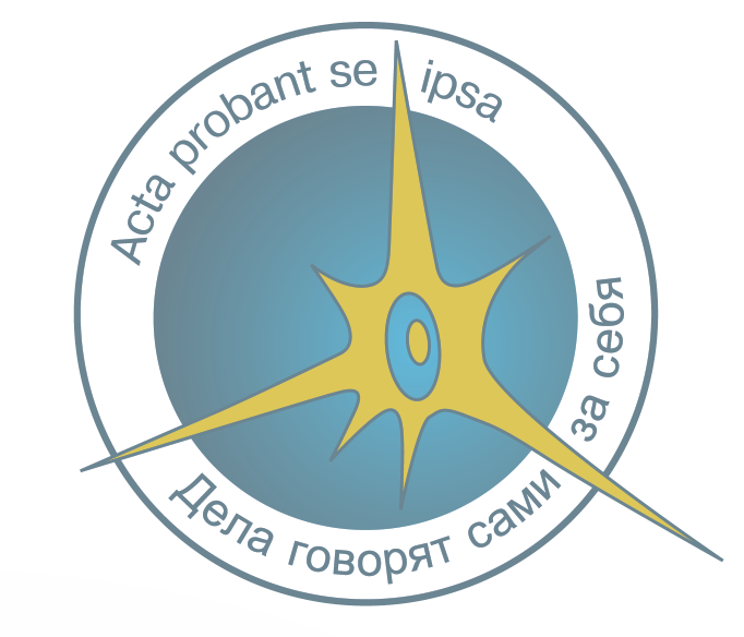 Нейроконгресс. Дела говорят сами за себя